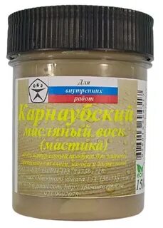 Каким обз