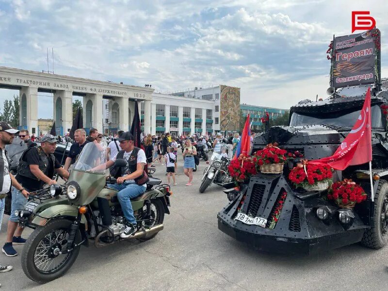 байки волгограда