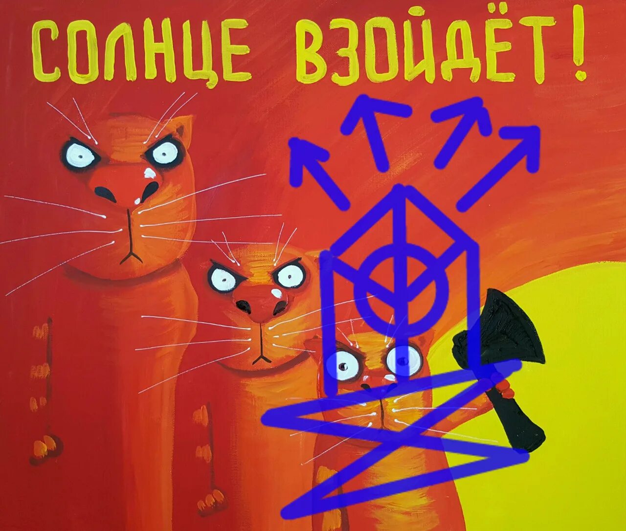 Руны иннер. Иннер руны. маг иннер.