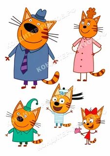 Мама из три кота на белом фоне