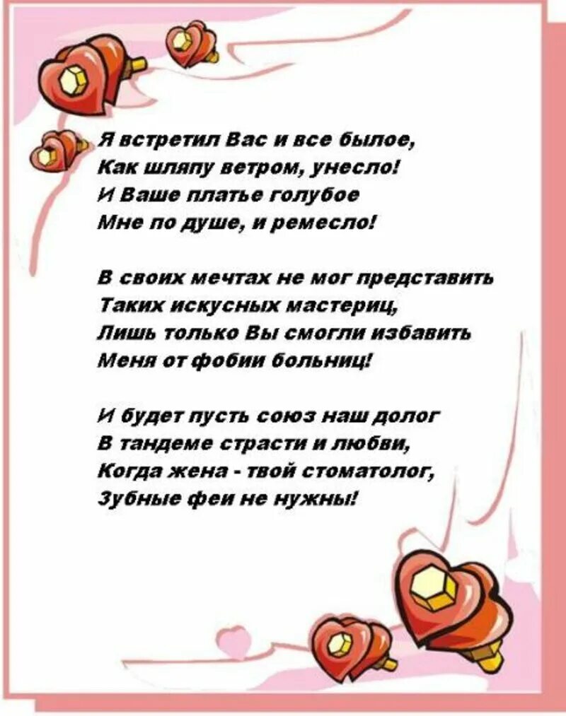 Быть может дерзко все былое тогда. Я встретил вас и все былое.