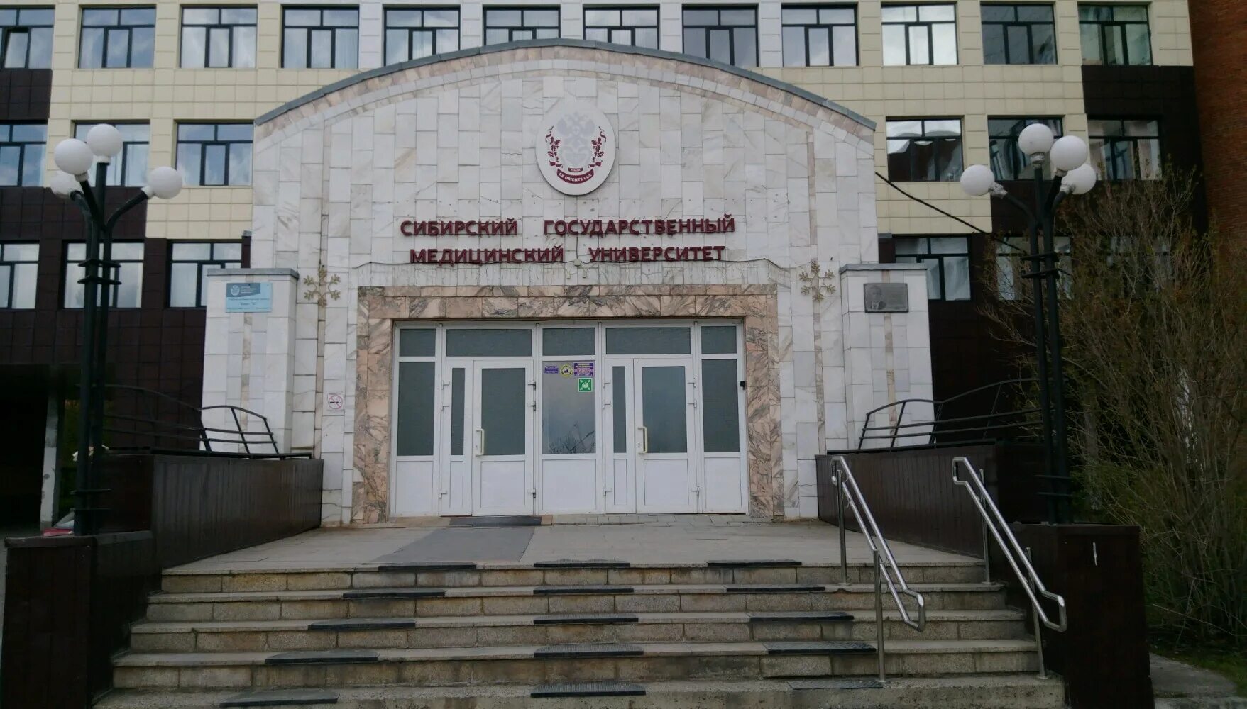 учебная 39/1 томск. улица учебная 39 томск. обучение ассистентов. учебная 39/1 томск. сибгму учебная.