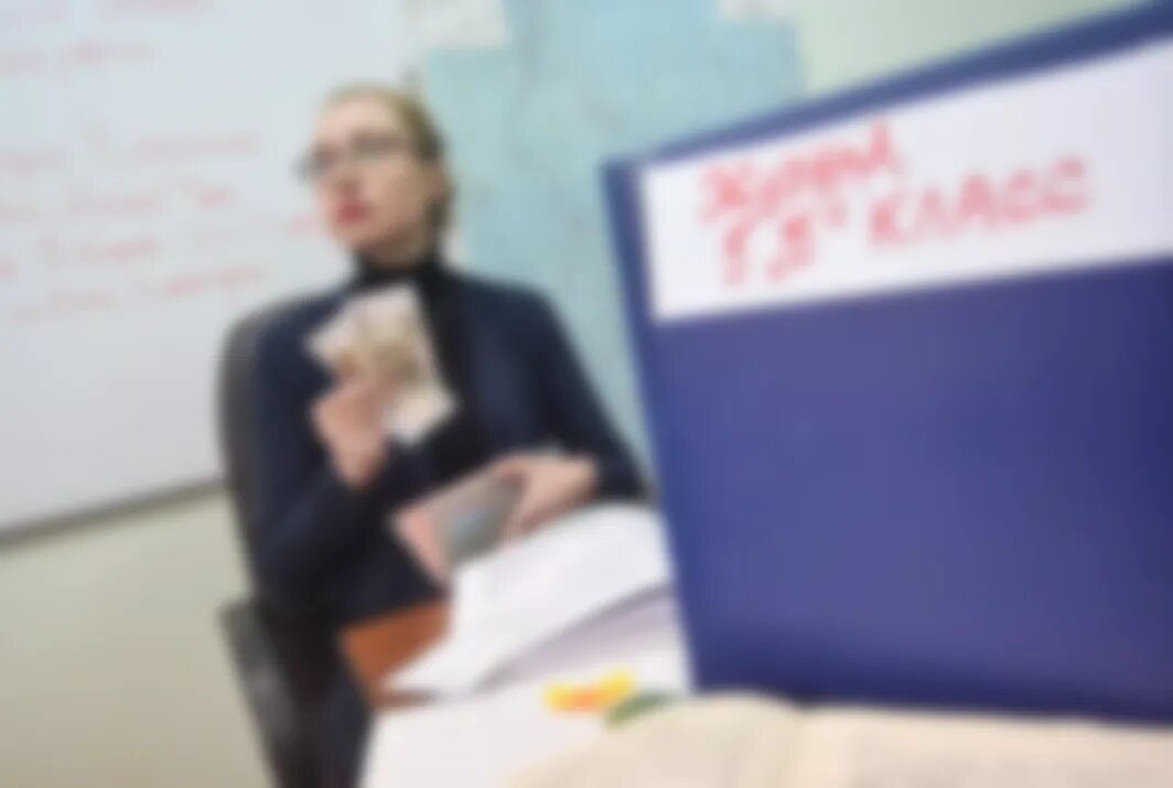 Зарплаты учителям в 2025 году последние. Зарплаты учителям в 2025 году последние