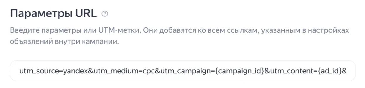 Что такое url сайта и где. Что такое url сайта и где
