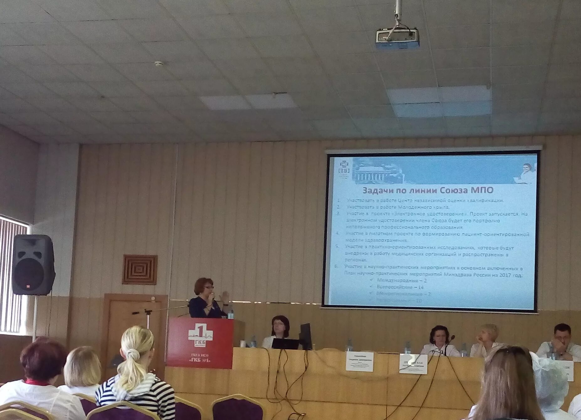 гкб 11 новосибирск. сайт гбуз нсо гкб. городская клиническая больница 34 новосибирск. гкб 1 новосибирск. новосибирская городская больница 1.