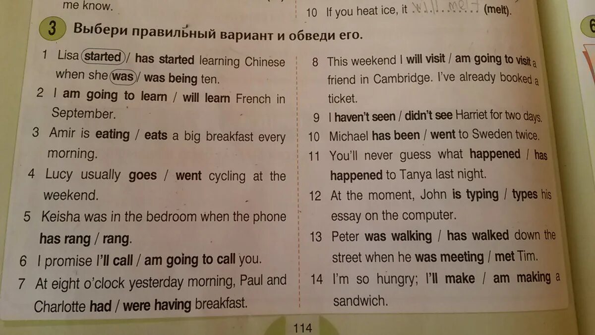 My parents go goes to work. Выбери правильный вариант и обведи его. Текст на английском с заданиями. Тексты с заданиями по английскому языку. Английский язык выбери правильный вариант.