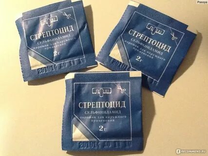 Стрептоцид