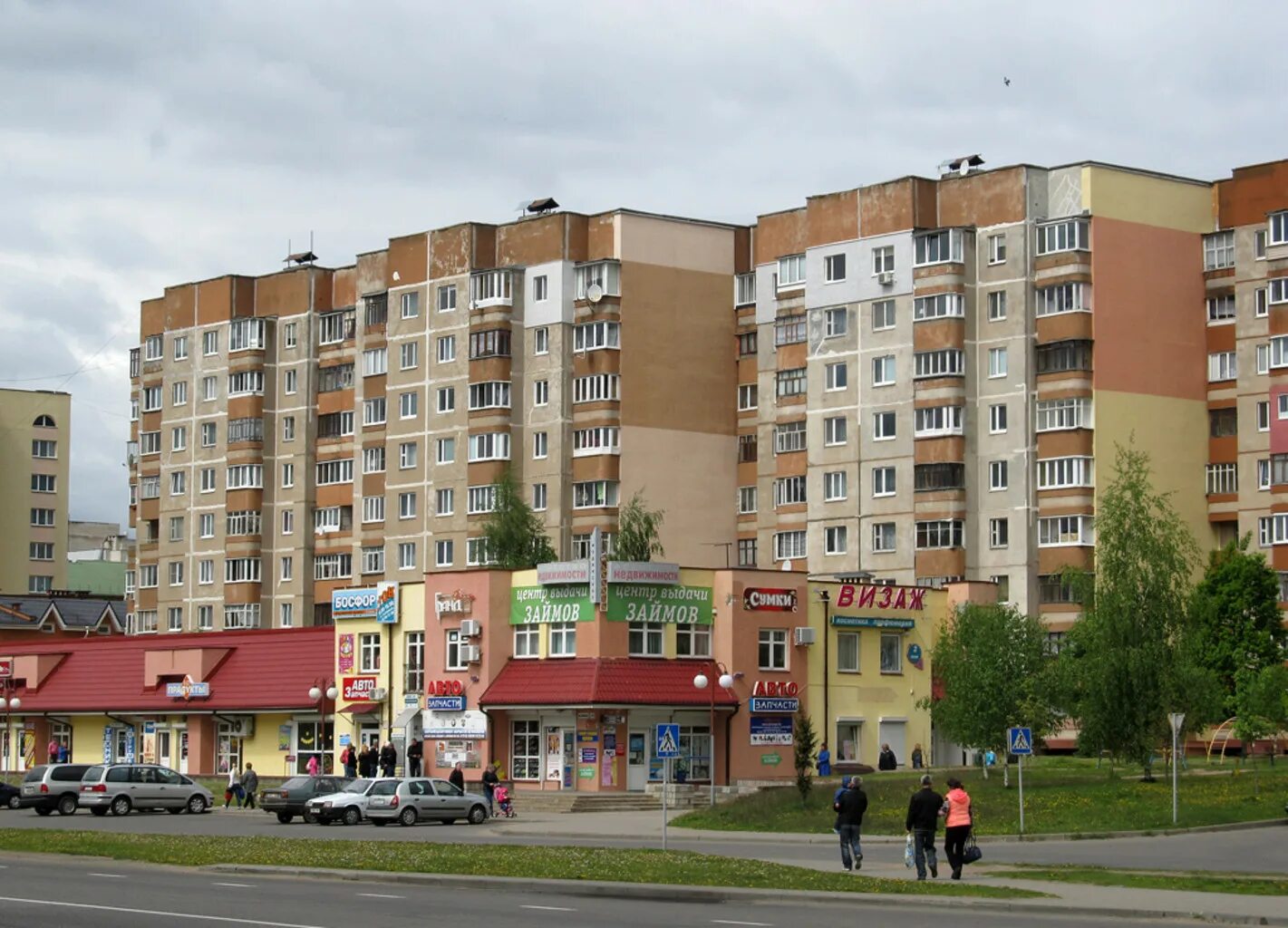 Ленина 21 жодино. Ленина 21 жодино. Жодино пр ленина. Ленина 21 жодино. Ленина 21 жодино.