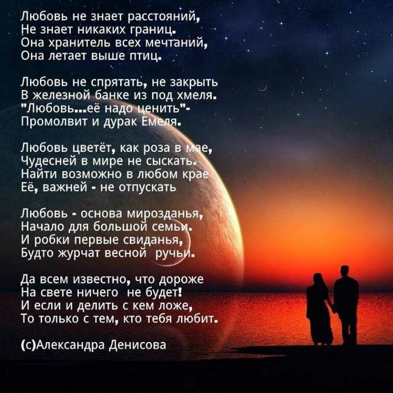 Красивое трогательное стихотворение. Стихи. Стих про любу. Стили любви. Красивые стихи о любви.