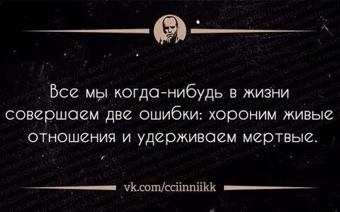 Человека либо жизни 2