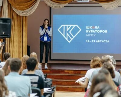 Вакансия куратор школы