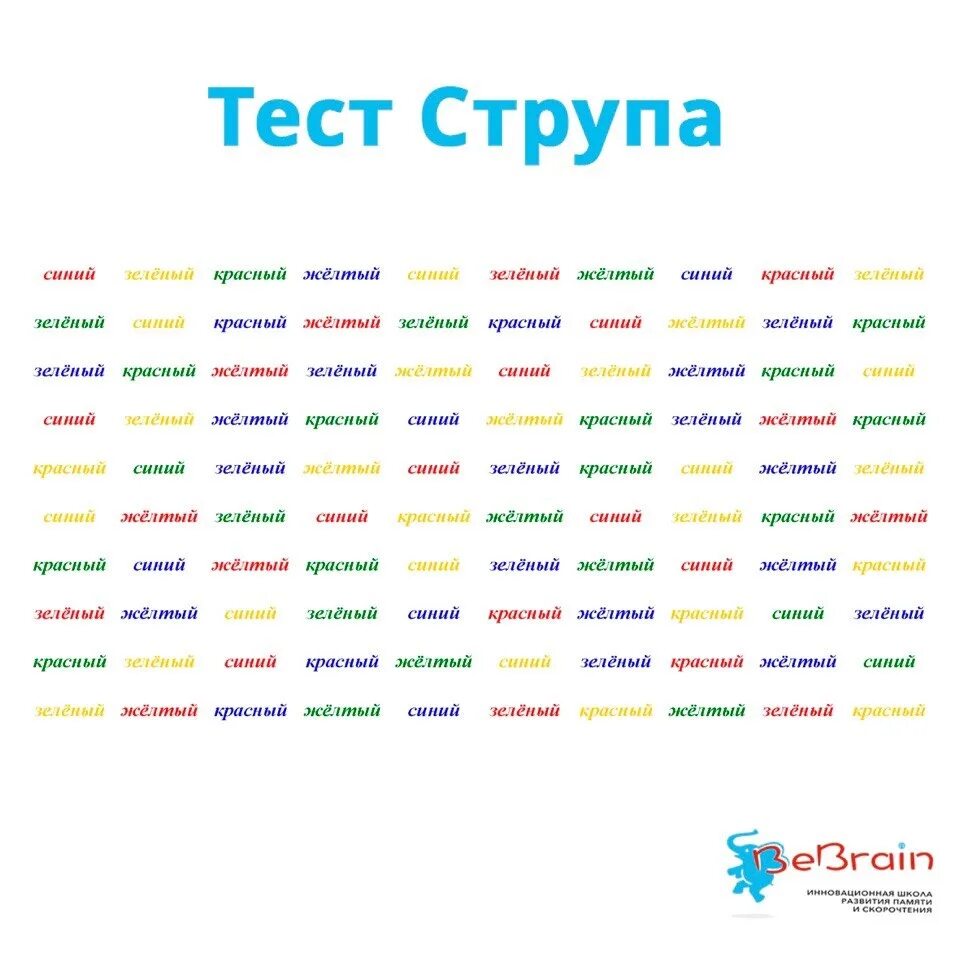 Постарайтесь назвать