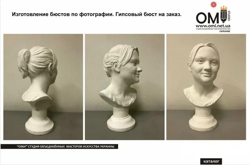 Создание бюстов. Бюст по фотографии. изготовление бюстов. сделать бюст человека и. как создать бюст по фото.