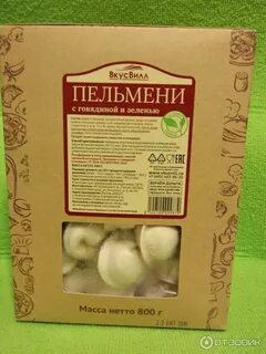 Пельмени вкус