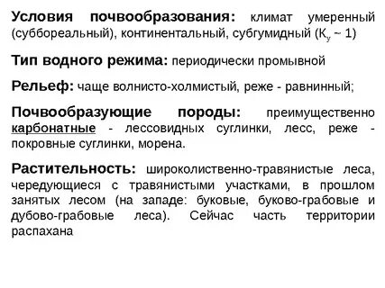 Режим иногда