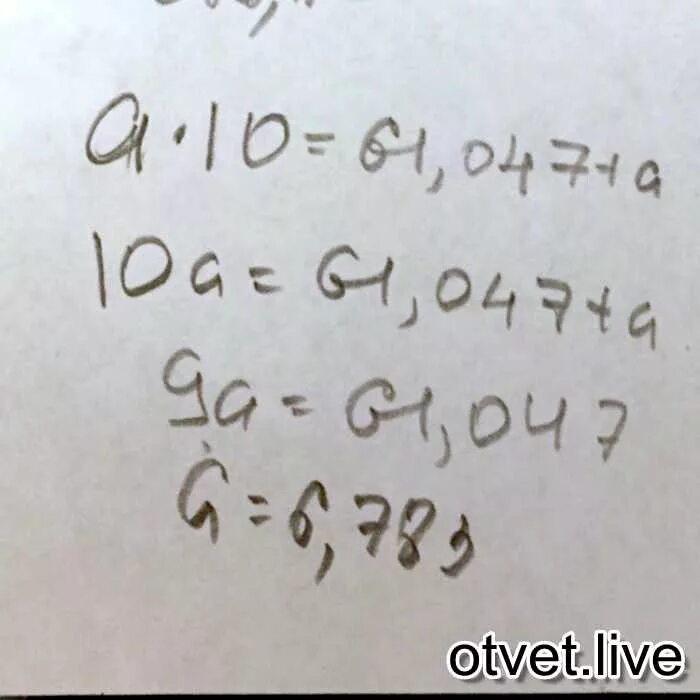32 13 ответ