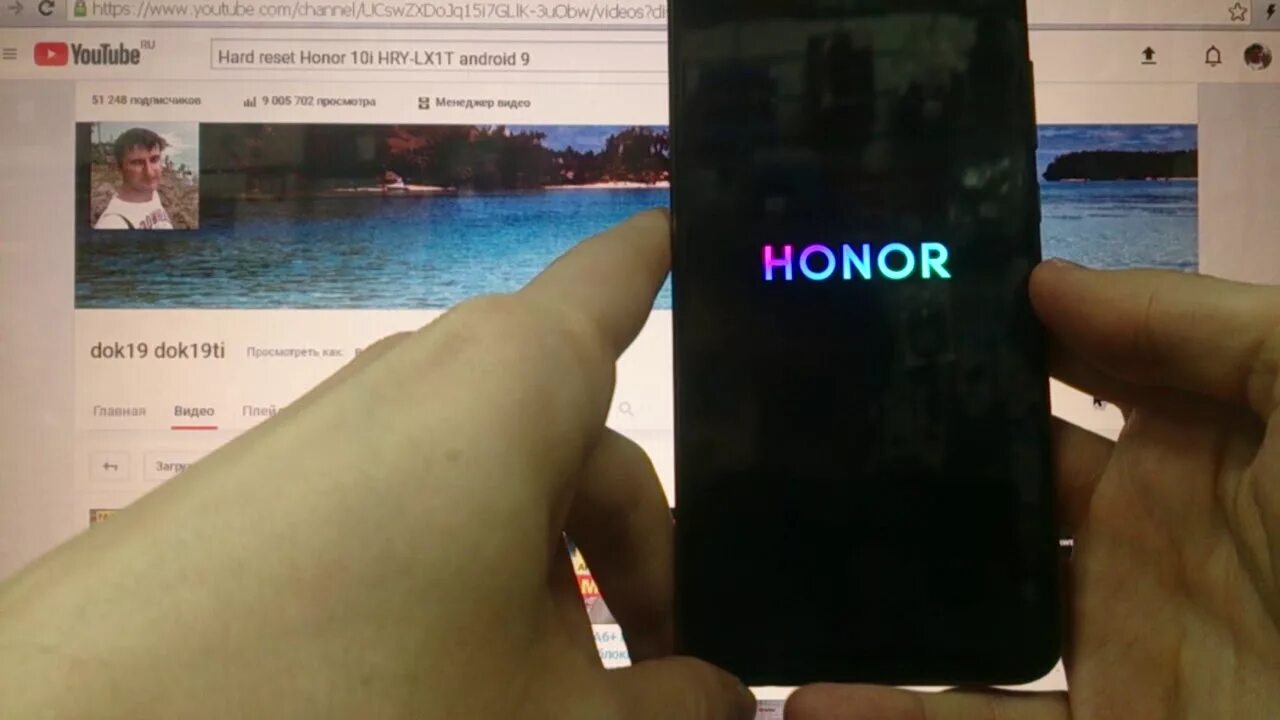 Honor 10 пароль. Разблокировка Honor. Разблокировка телефона хонор. Пароль от Honor. Honor разблокировать телефон.