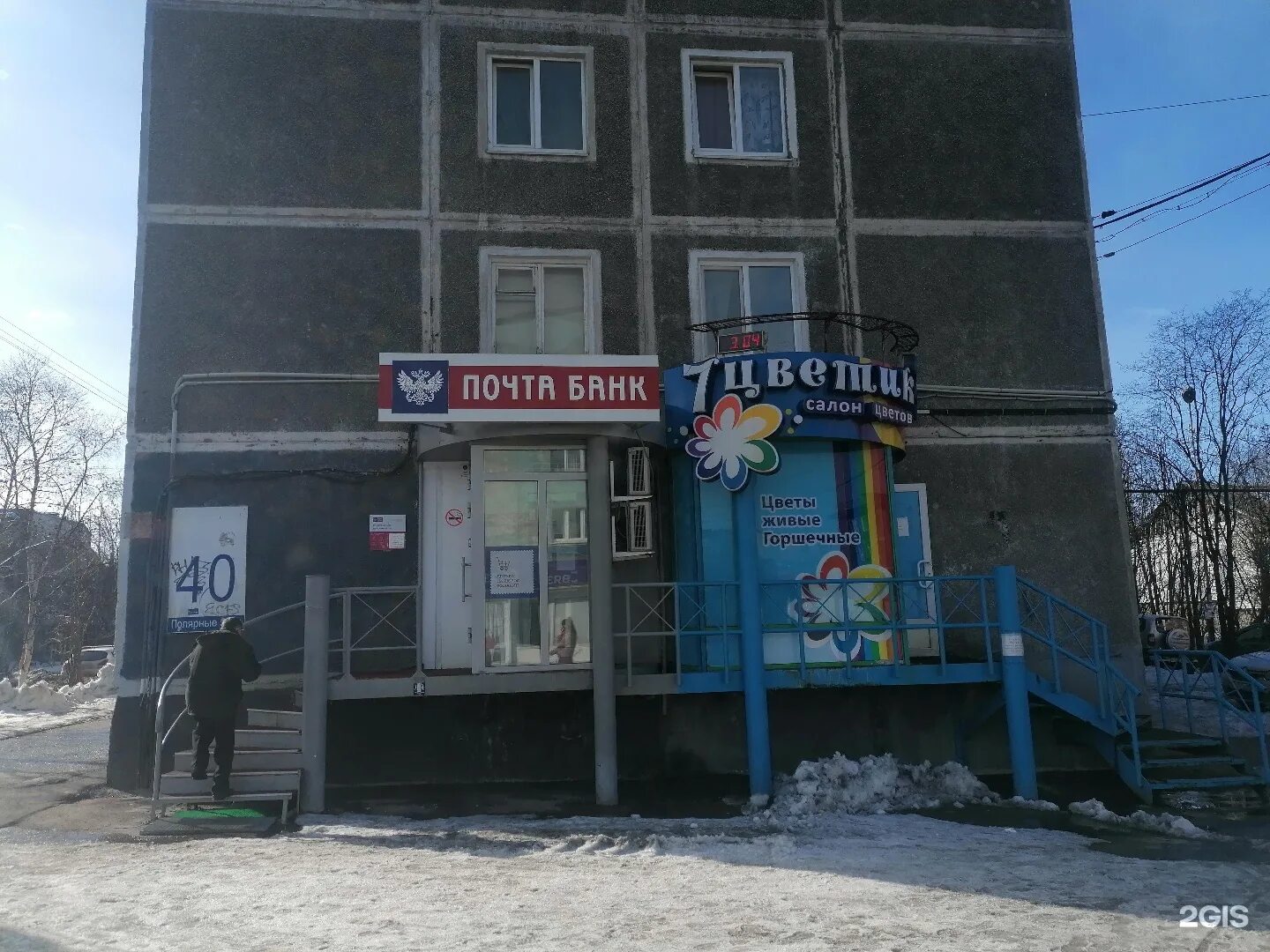 мурманск улица полярные зори 4. полярные зори 11 мурманск. полярные зори 14 мурманск. мурманск, ул. полярные зори 62 мурманск.