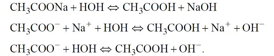 Гидролиз ацетата натрия. Гидролиз ацетата натрия уравнение реакции. Уравнение диссоциации ацетата натрия. Составьте уравнение реакции гидролиза ацетата натрия ch3coona. Гидролиз coona