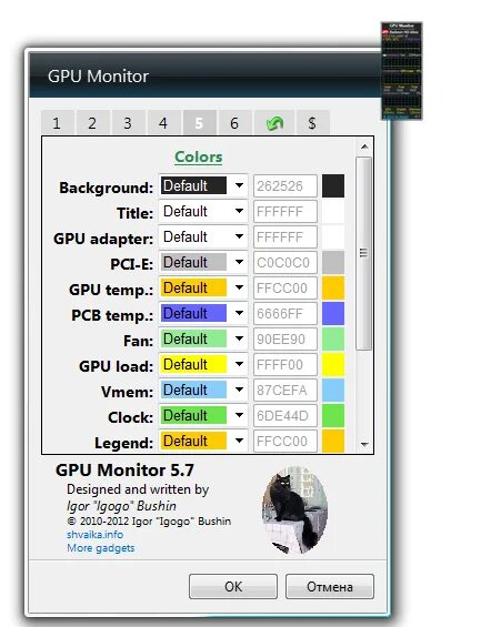 Gpu monitor. Gpu monitor 12.6. gpu monitor 12.5. gpu monitor в играх. gpu monitor windows 10.
