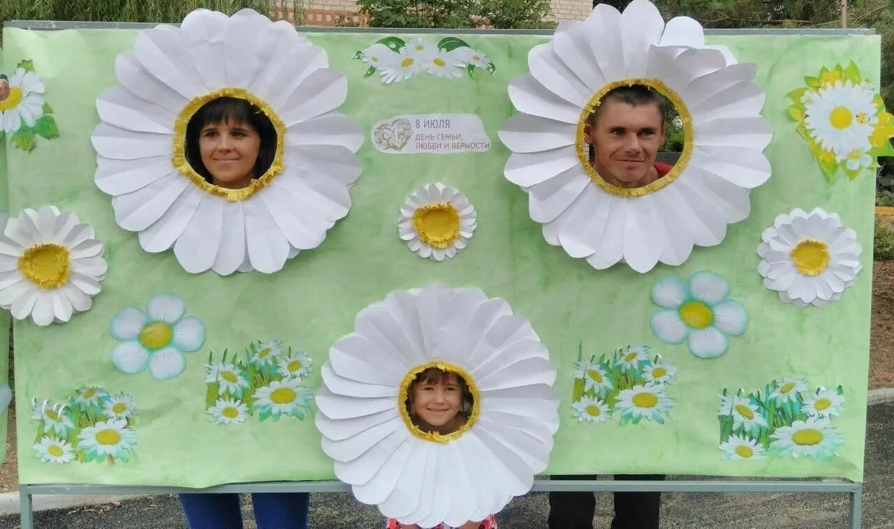 Фотозона с ромашками. Оформление день семьи ромашками. Оформление день семьи ромашками. Фотозона на день семьи любви и верности своими. Украшение зала ромашками.