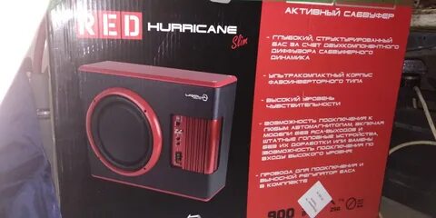 Урал сабвуферы характеристики