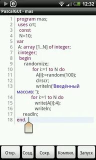 Целочисленный массив из 10 элементов