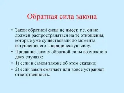 Не означает что она не
