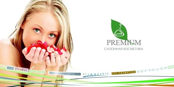 Салонная косметика для лица бренды. Интернет магазин heybabes. Heybabes cosmetic интернет магазин. Интернет магазин heybabes. La vivion logo.