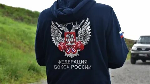 Федеральная бокса