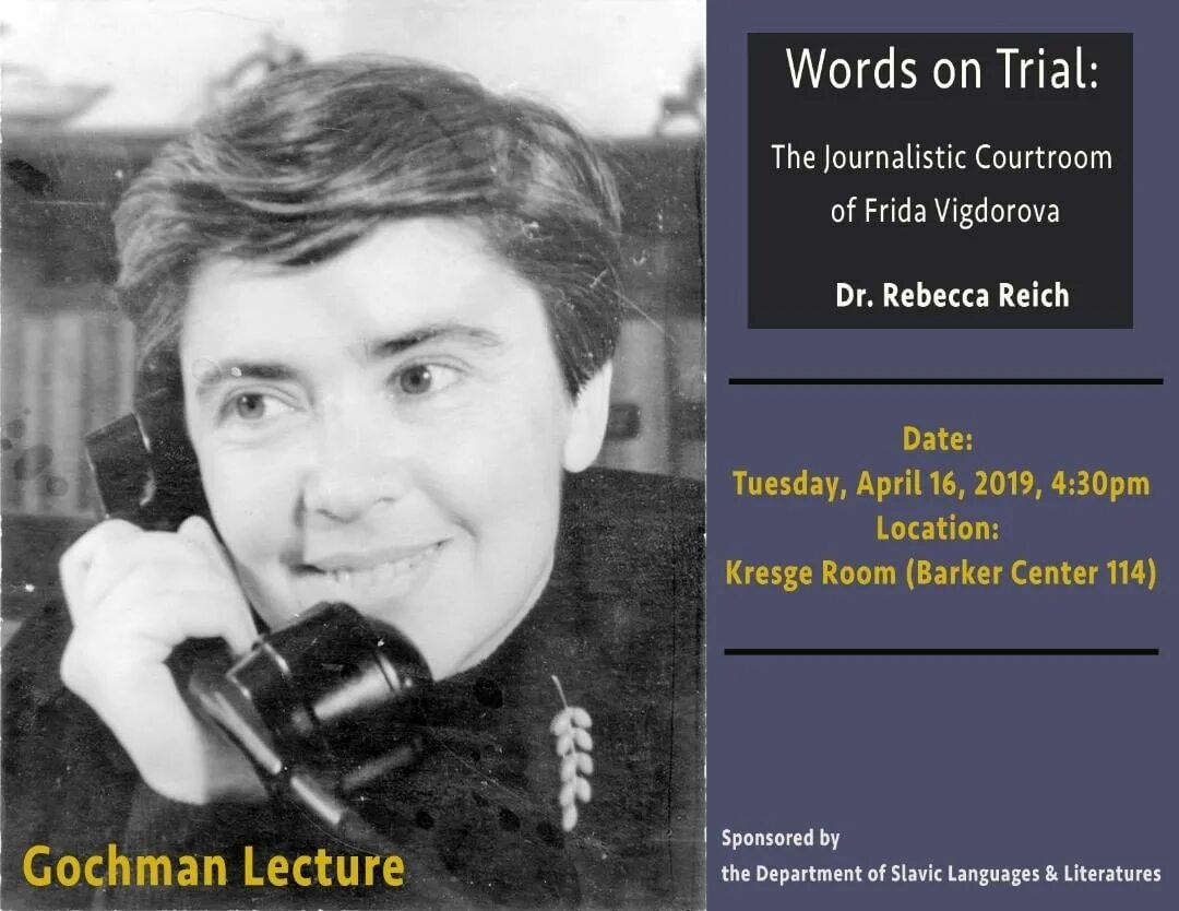 Вигдорова ф. Фрида вигдорова русская писательница. Писательницей фридой вигдоровой. Фрида вигдорова девочки дневник матери. Фрида вигдорова русская писательница.