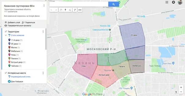 Казанские группировки список. Карта группировок казани. территории группировок казани на карте. группировки казани список. карта опг казани.