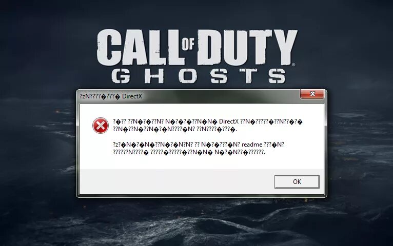 Game error