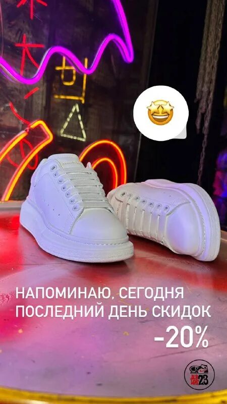 Nike sb dunk low atmos elephant. Nike sb dunk low night of mischief halloween. Кроссовки со светящимися элементами теплые на зиму. Коллаборация художников. Джинсы рваные и светящиеся кроссовки.