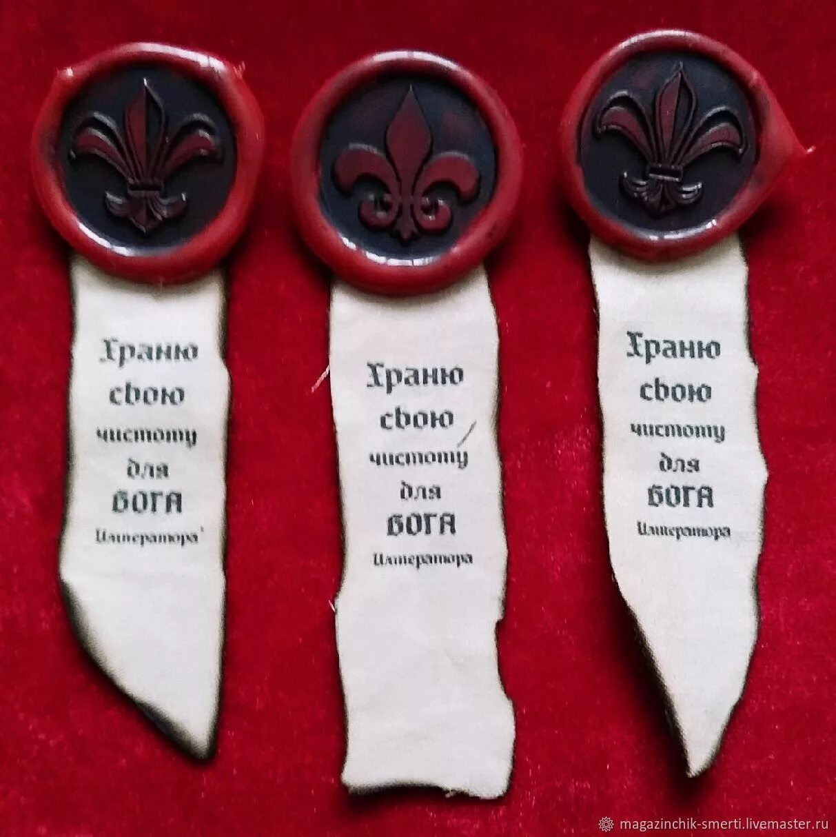 Литании вархаммер. Печати чистоты вархаммер 40000. Письмо с сургучной печатью. Печать чистоты. Печать чистоты адептус механикус.