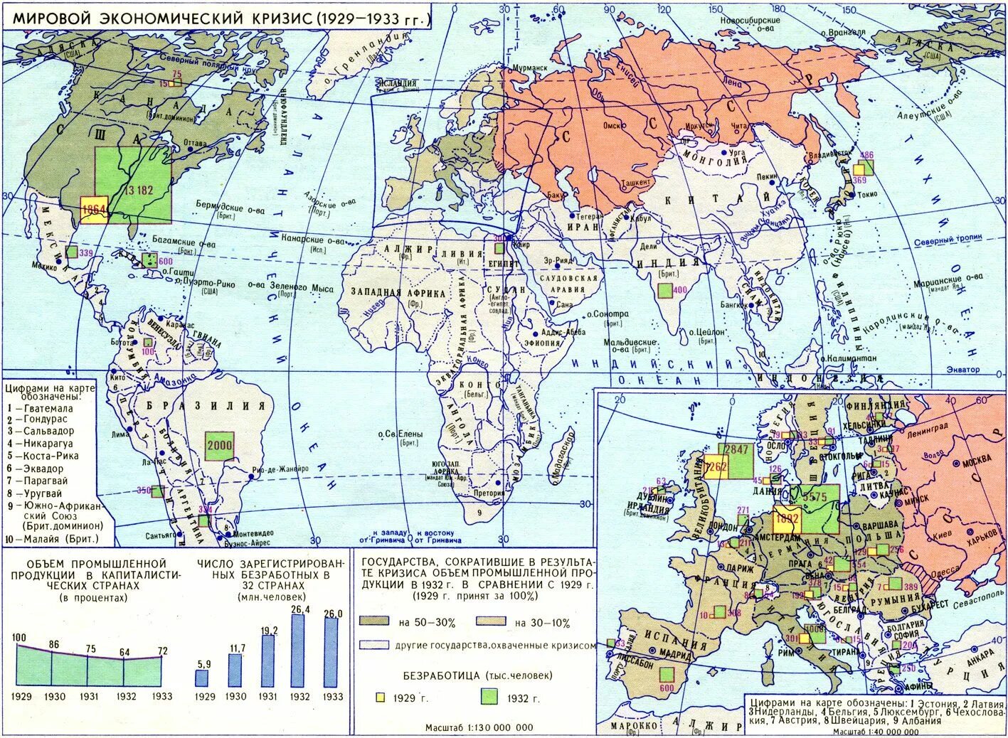 Карта депрессии