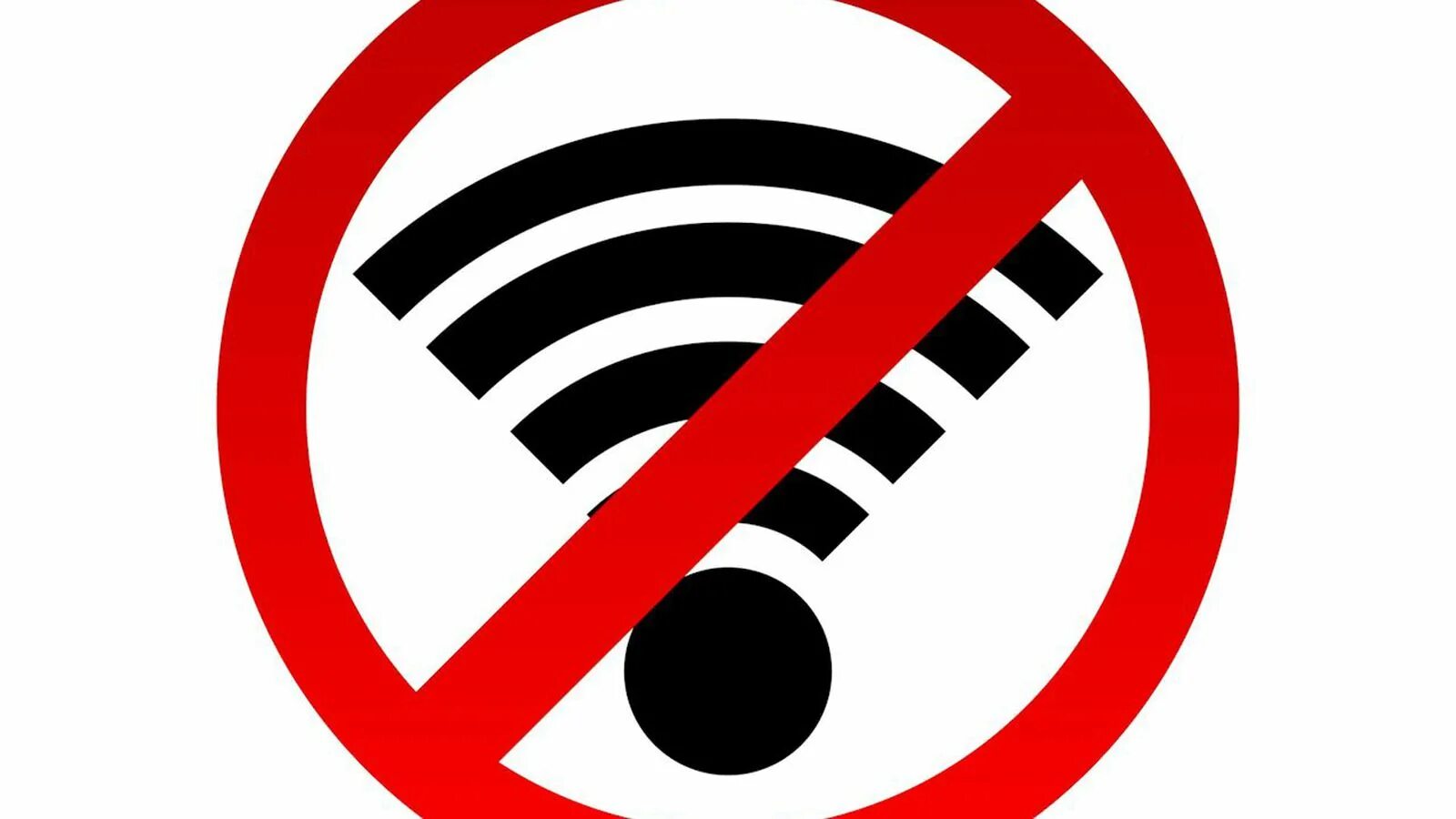 Allow images. Интернет запрещен. Значок перечеркнутого вайфая. Знак запрета. Значок нет сигнала.