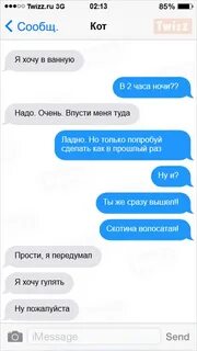 Парень ответил если что пиши