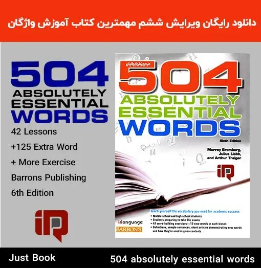 Rsvp meaning. A little book of language david crystal. Как вставить подпись в документ word. Пароль на документ word. English in 100 words crystal.