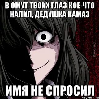 Путилов омут твоих глаз