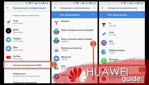 Как удалить ютуб приложение с телефона андроид