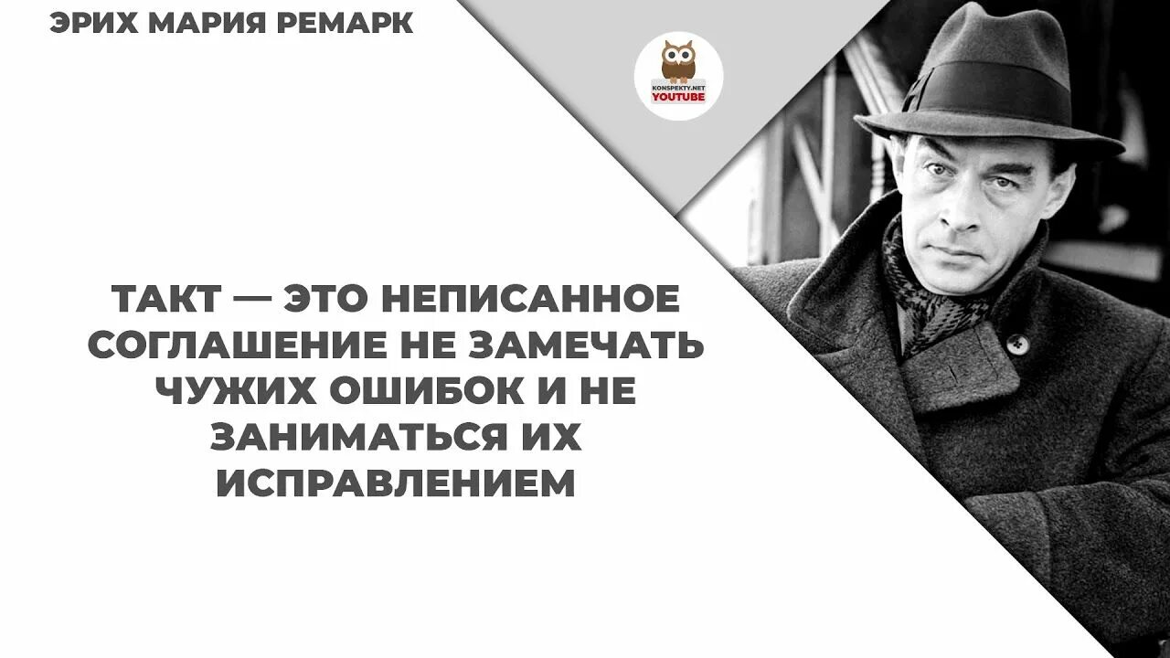 Заметить чужую ошибку