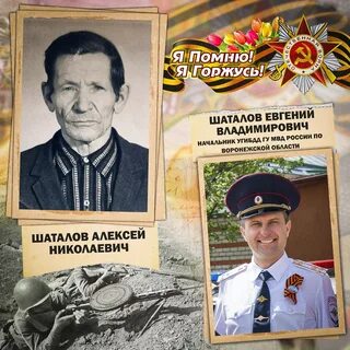 Служишь помнила