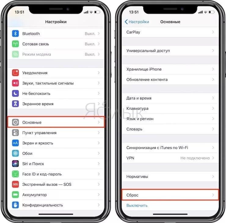 Как удалить человека в ios 18