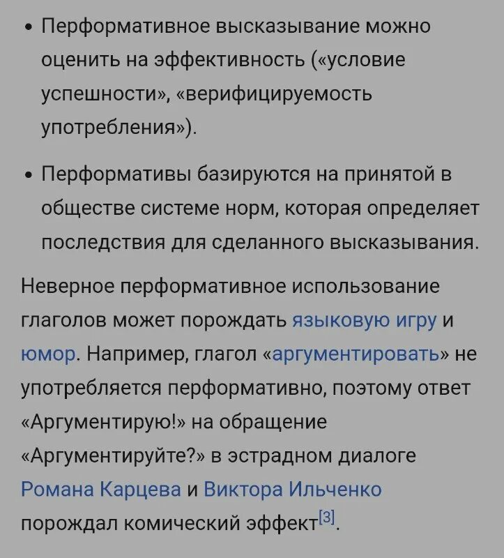 птэ главы. приложение железное правило. приложение железное правило. птэ иси идп. приложение железное правило.