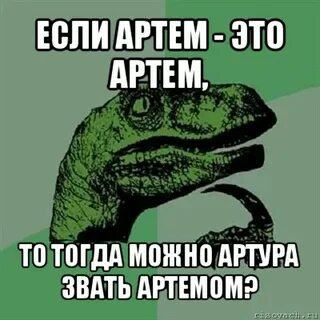 И тогда сможем получить