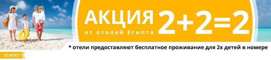 Сайты скидок отдыха