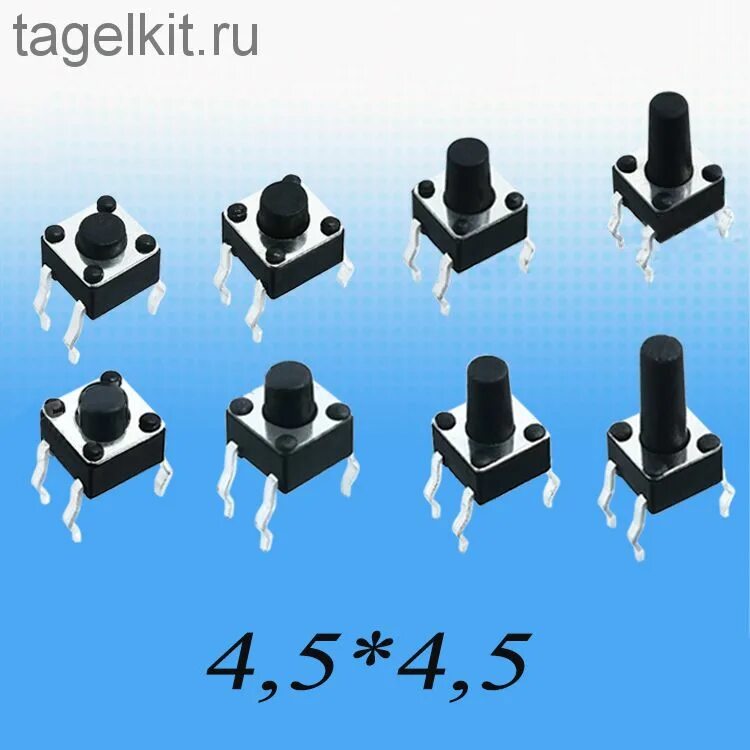 Кнопка 4.5 4.5