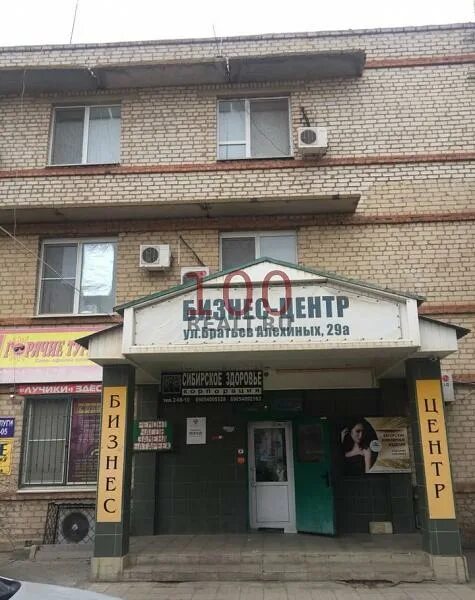 Центр элиста улица. Ул братьев алехиных 29а в элисте. ул братьев алехиных 29а элиста карта. дхарма центр элиста ул братьев алехиных. братьев алехиных 29а элиста кафе.