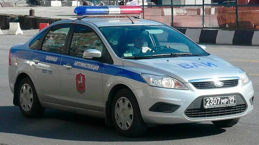 Ваи это расшифровка. Ваи дпс. Форд фокус 3 ваи. Инспектор дпс ваи. Инспектор ваи.